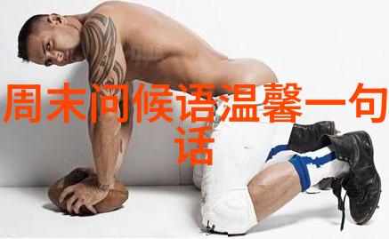 未来世界里的智能猪仔