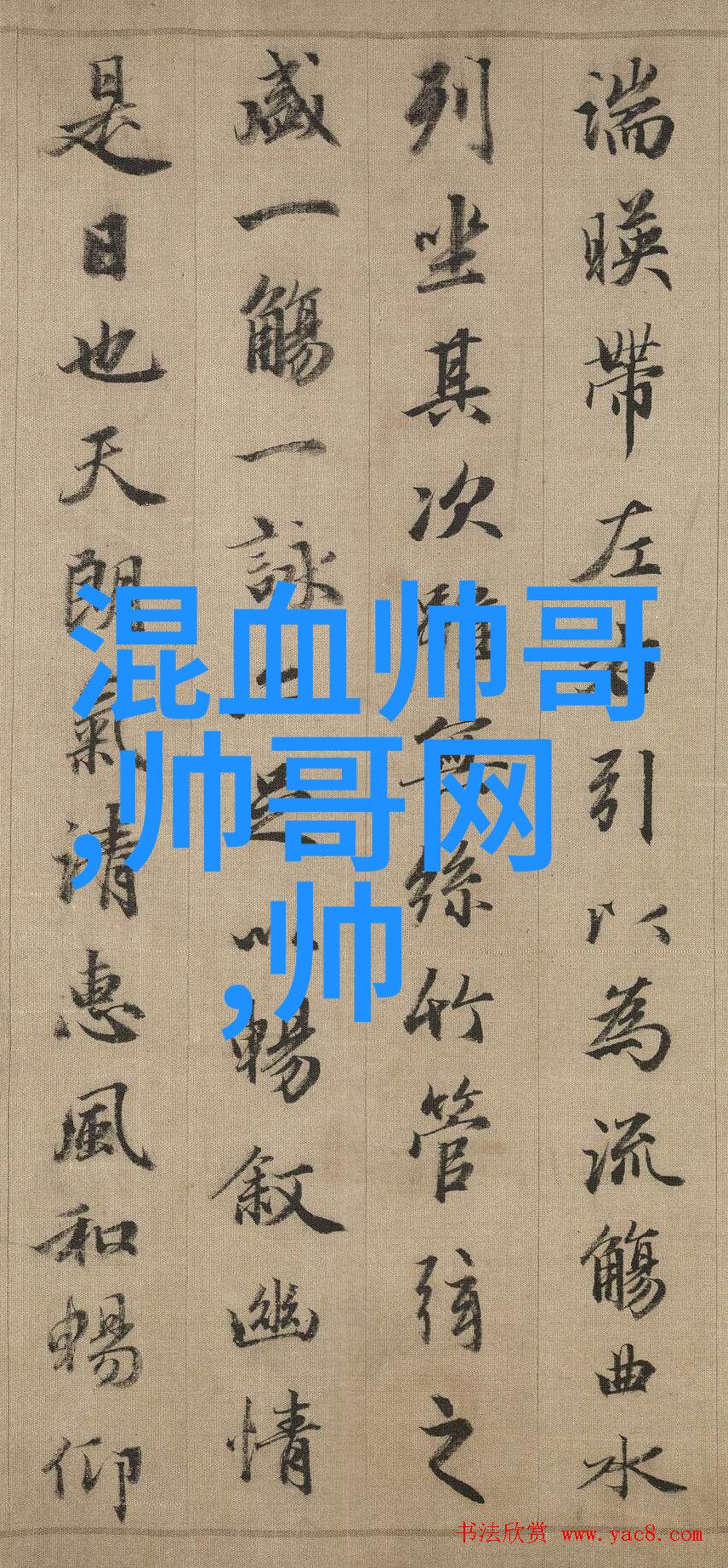 轻松享受日常可爱清新的卡通头像图片集