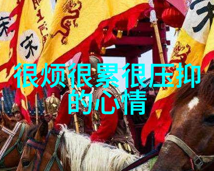 冬至佳节雪花般的温馨与祝福