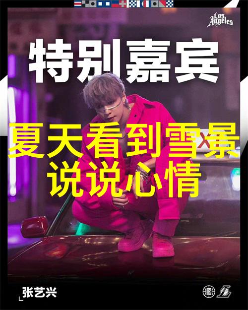 美男子聚集地解锁中国哪个省份最有魅力