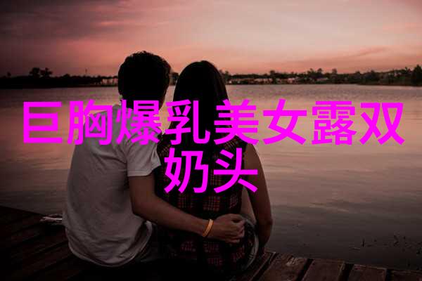 心情烦躁缓解指南轻松行走的平和之路