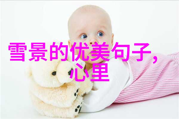 创意爆表探索电脑桌面图片中的可爱魅力