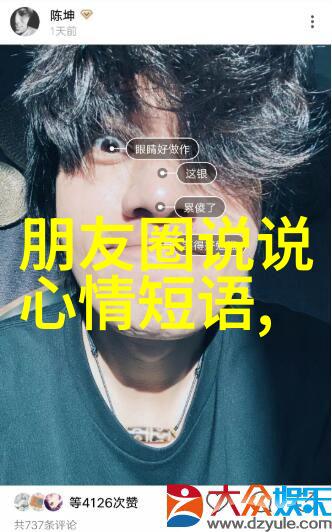 欧美帅哥们通常如何保持身材