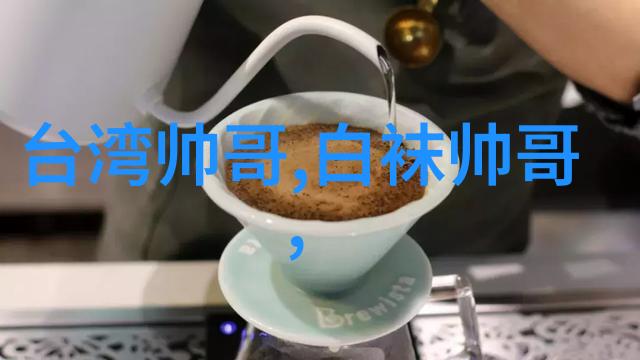 爱约-约定中的爱揭秘那些爱约背后的故事