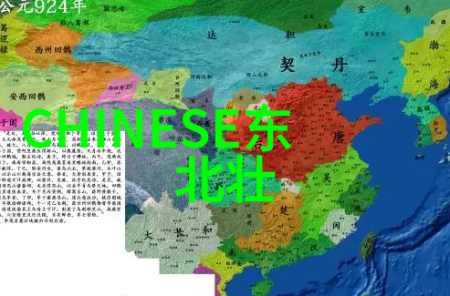 激情四射的集体名称点燃梦想的火焰