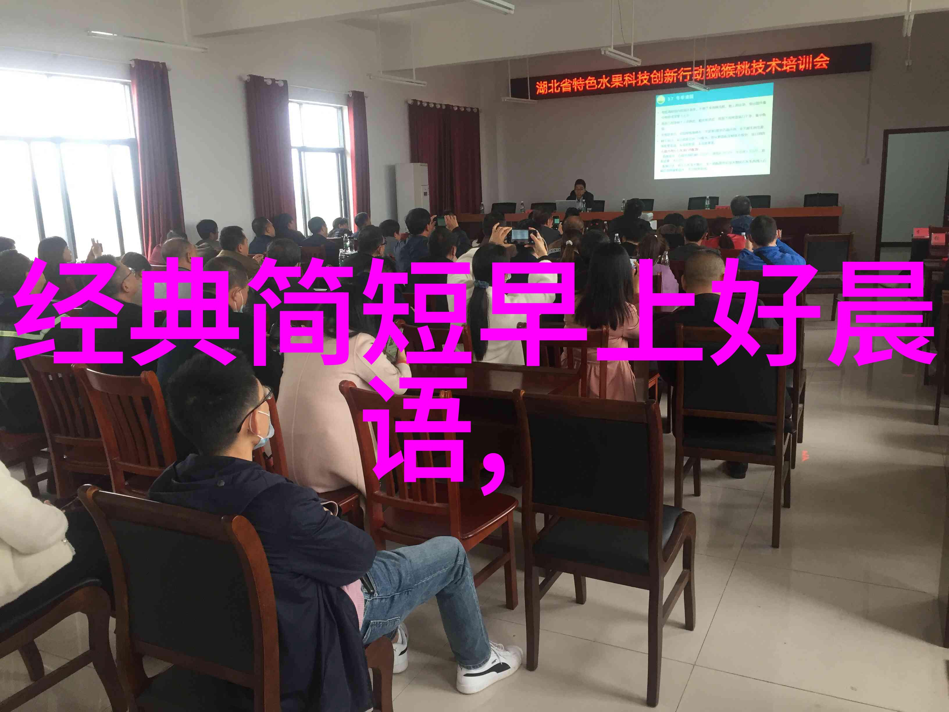微信附近人之谜扫码的奥秘与不确定性