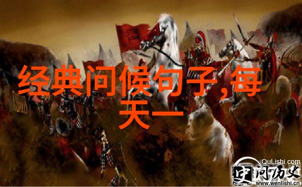 早安心情温馨晨光问候