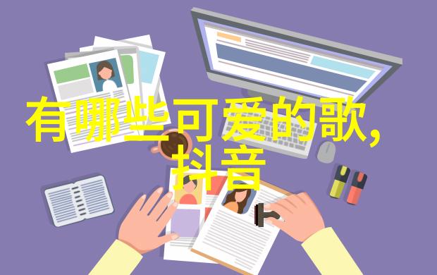 每个人心中都有一个孤独的小岛只有勇敢者才能到达彼岸