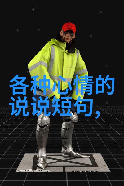你是怎么做到的我真是大明星