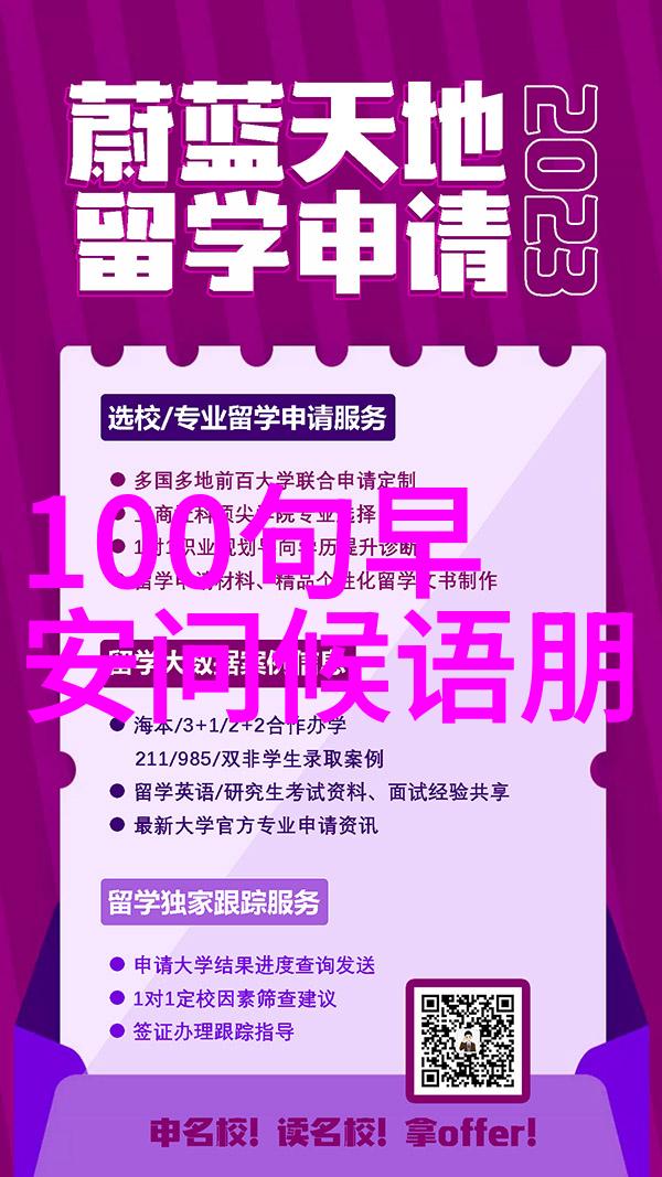 社交-连接心跳探索现代交友群的魅力与挑战