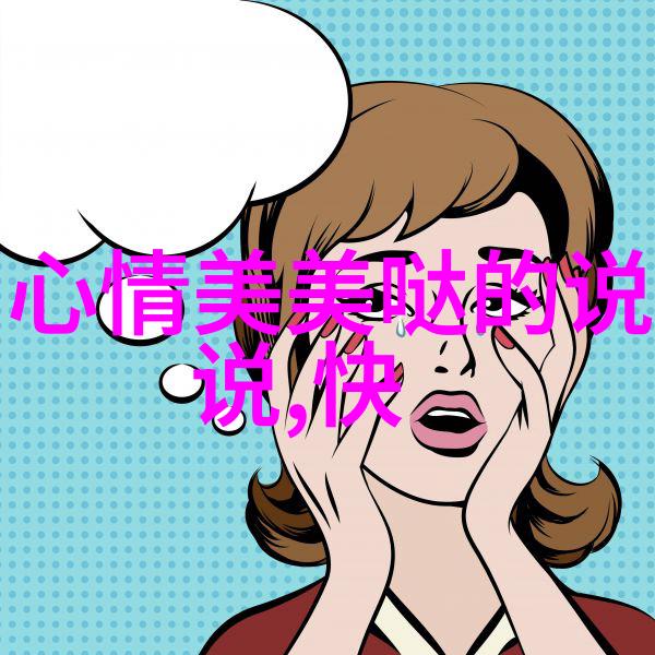 柔美与刚毅剖析美女性感的双重面貌