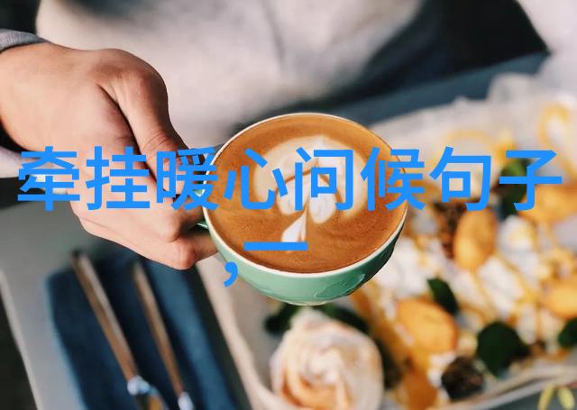 星光闪耀下的我璀璨人生篇