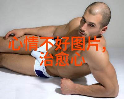 窥探可爱王国高清图片揭秘背后的故事与设计理念