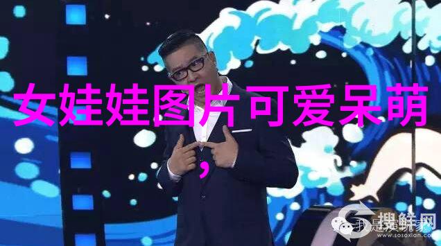 霸气风采征服群聊的艺术