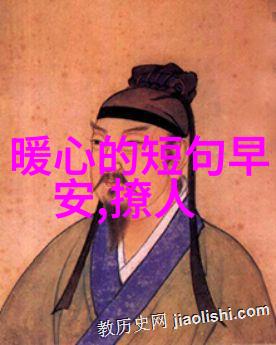 晨曦启程旭日初照的问候之歌