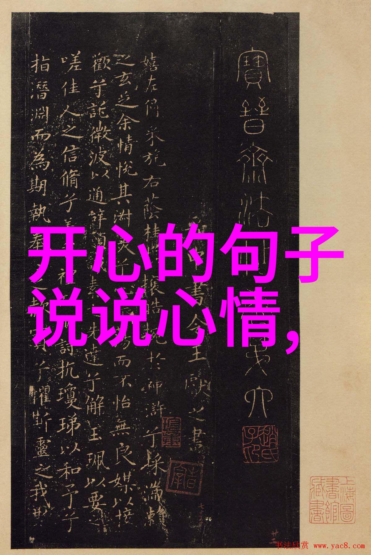 浪漫可爱的瞬间时光里的甜蜜记忆