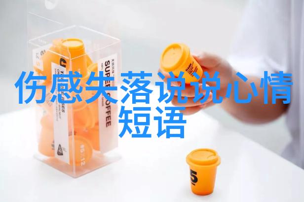 早晨启程探索时尚问候语的魅力