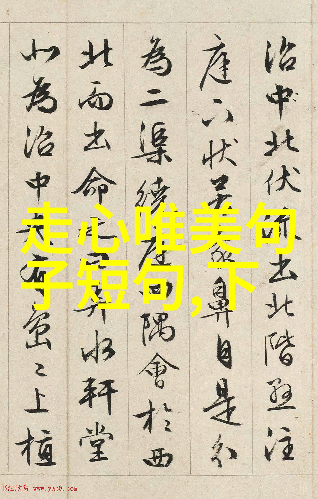 大S新恋情曝光 何润东发动半年求爱攻势获芳心