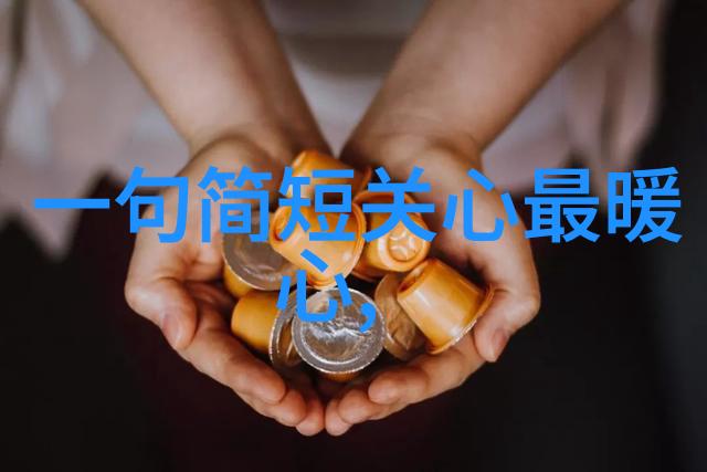 鉴别金鱼饱腹与其信息探究每日喂食次数之谜