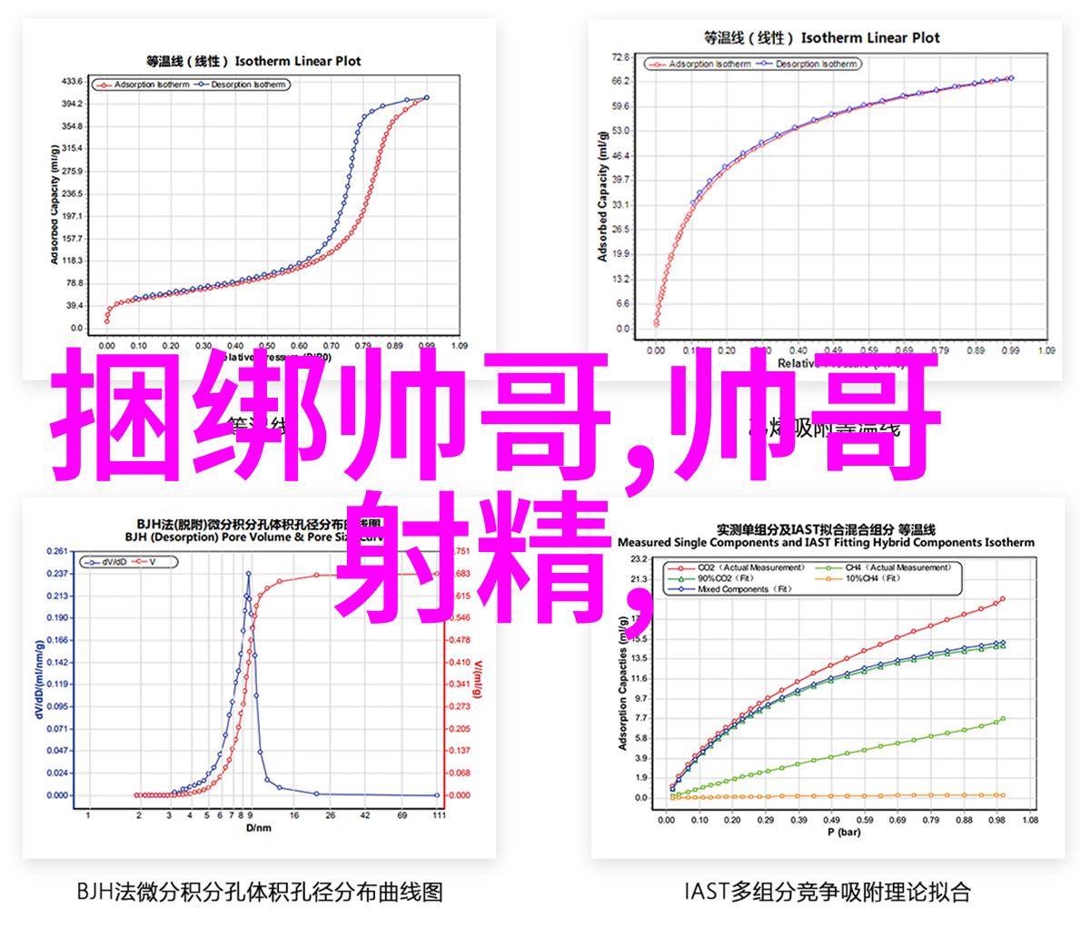 陈一发儿说了什么被永久封禁她现在在干嘛新人做直播哪个平台好