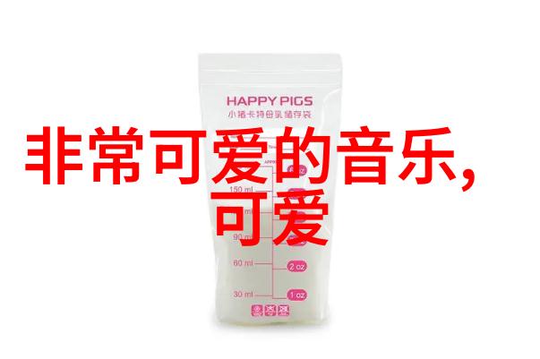 好看图片大全探索壁纸艺术的无限魅力