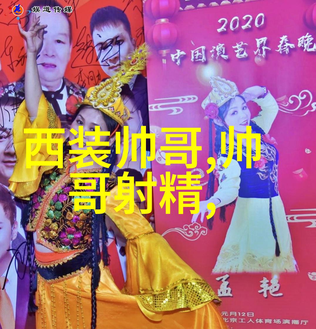 金艺琳以清潭国际高中女王之姿君临学园巅峰对你不仅是喜欢电视剧免费观看的魅力人物更是演绎高端权谋的新时