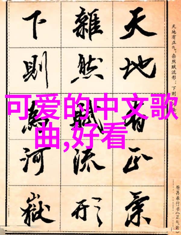 心情低落时的慰藉心情不好的时候怎样缓解心情