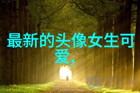 团体对话为什么一些QQ群成为了敏感话题讨论的避风港