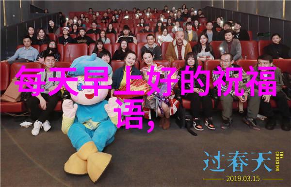 企业沟通技巧正确使用您好和再见的艺术秘诀分享会