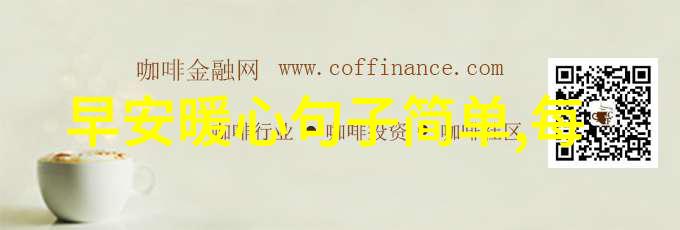 温暖萌娃写真集一场可爱的视觉盛宴