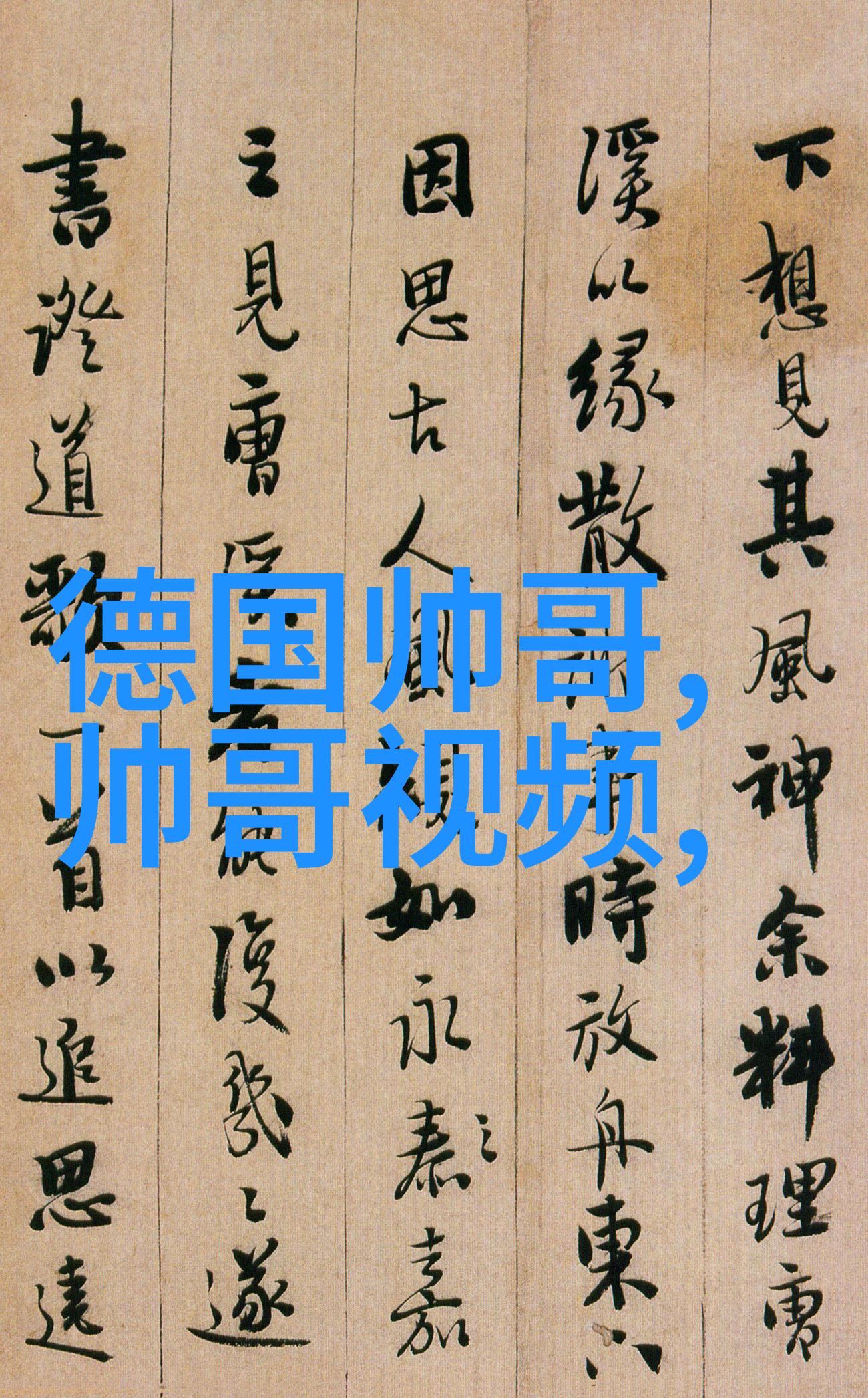 中国传统节日大全岁月的脉动与欢歌
