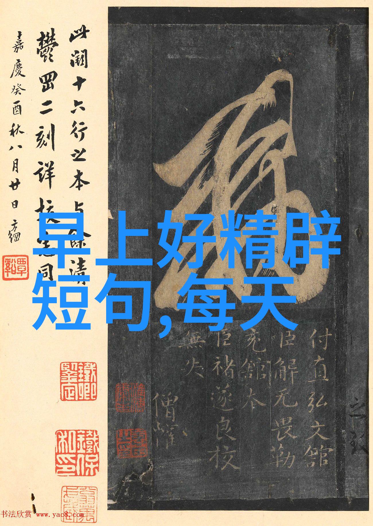 寻秦记下载-追逐历史的足迹探索古代中国的文化遗产