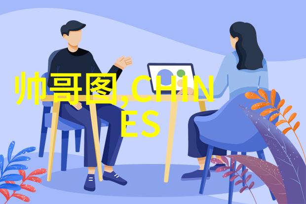 中国帅气男孩的盛世揭秘哪个省份最具吸引力