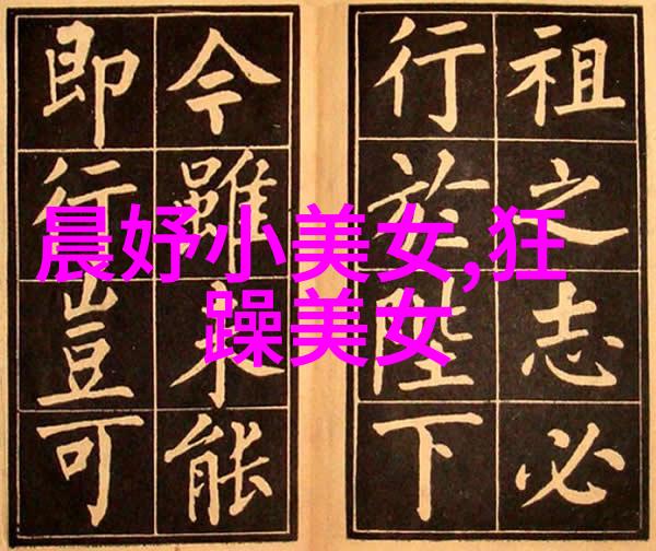 恐怖 - 深渊中的诅咒揭秘古老陵墓的暗影