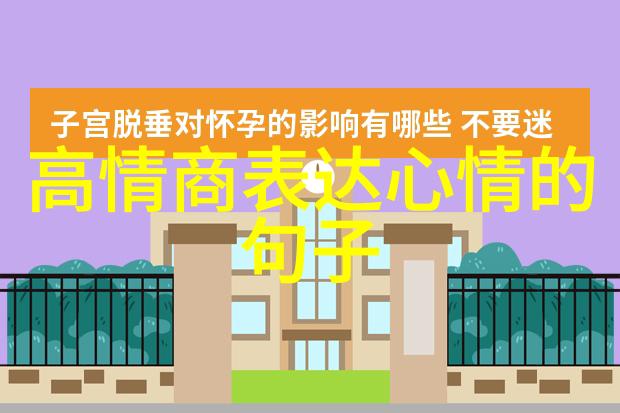 告白中的周京泽与许随爱情的迷雾与真诚追求