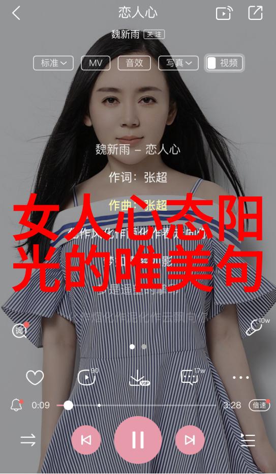 三个人日的我走不了路