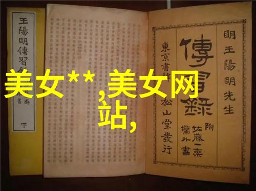 恐怖影像揭开阴森画面的神秘面纱