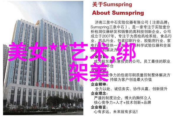 汉字之美-墨迹中的韵律探索汉字艺术的深度魅力