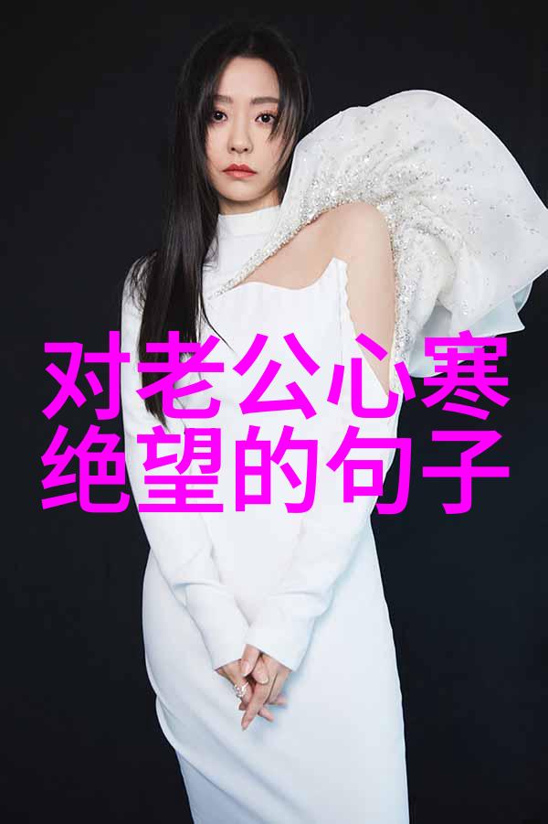 抖音最火音乐排行榜前十锦绣未央主题曲及其他热门曲目大盘点