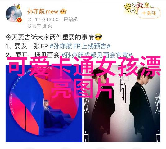 亚洲小鲜肉帅哥GARY我是如何被这位颜值爆表的小伙子吸引的