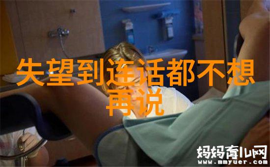 丝袜美女-纤丝轻柔探索丝袜美女的魅力与文化