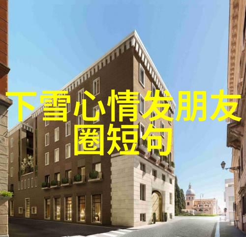 长的可爱它为什么让人心动