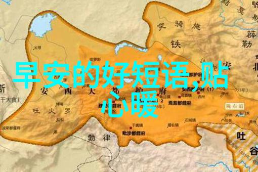 一个汉字一个故事你我他汉字背后的故事