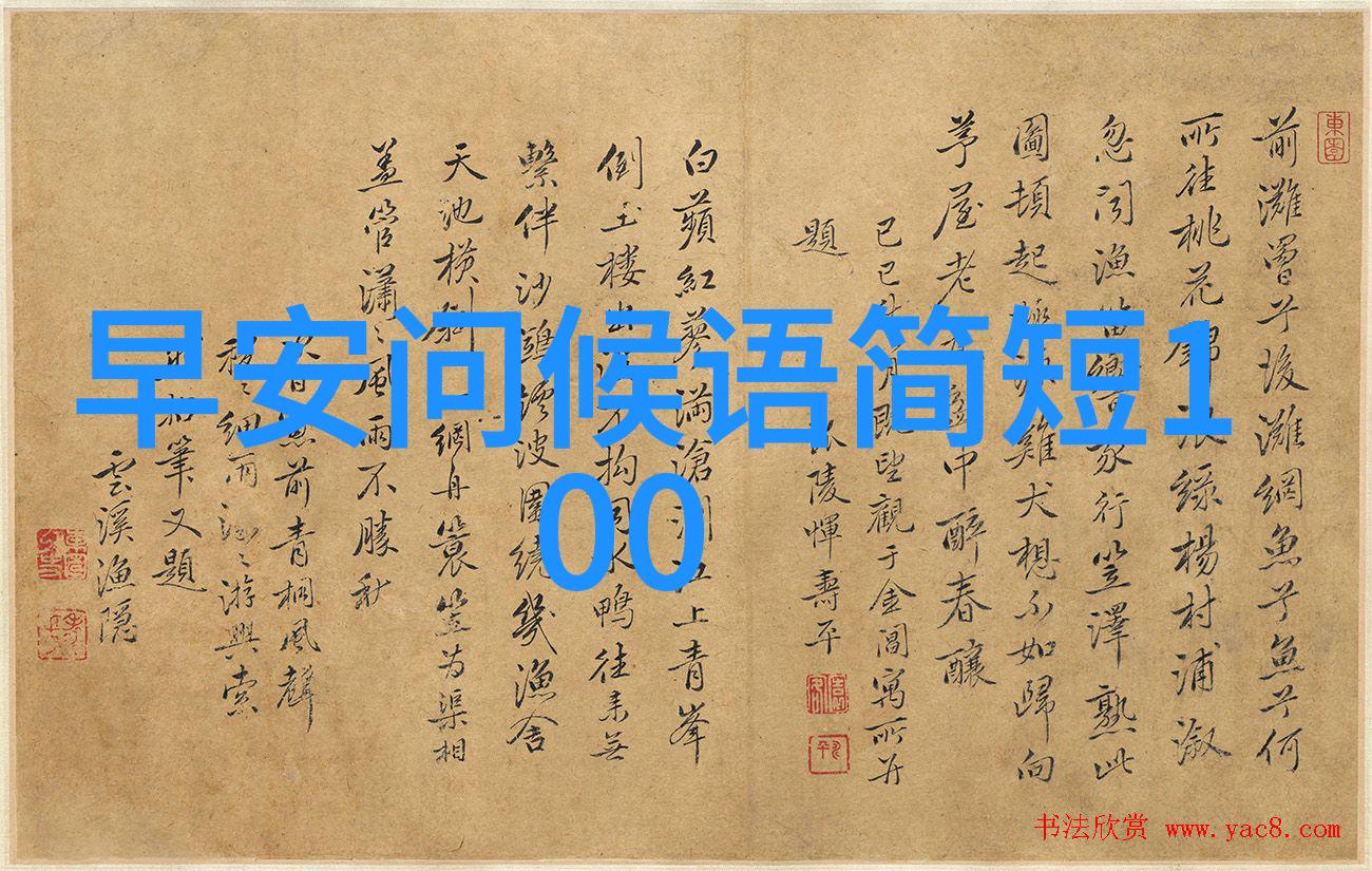 贵族联谊高端上档次群聊的华丽篇章