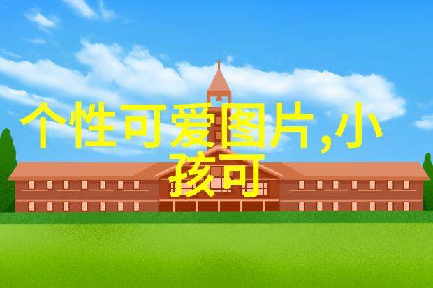 卡通蛋糕图片我是怎么发现这款超级有趣的蛋糕设计软件的