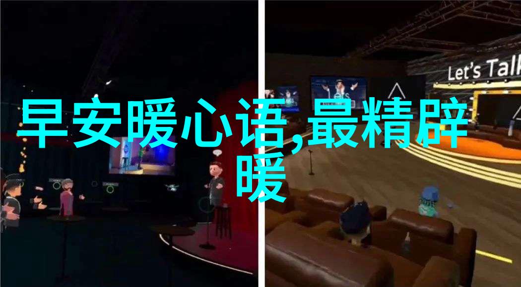 图片好看女生可爱我眼中的美丽画面