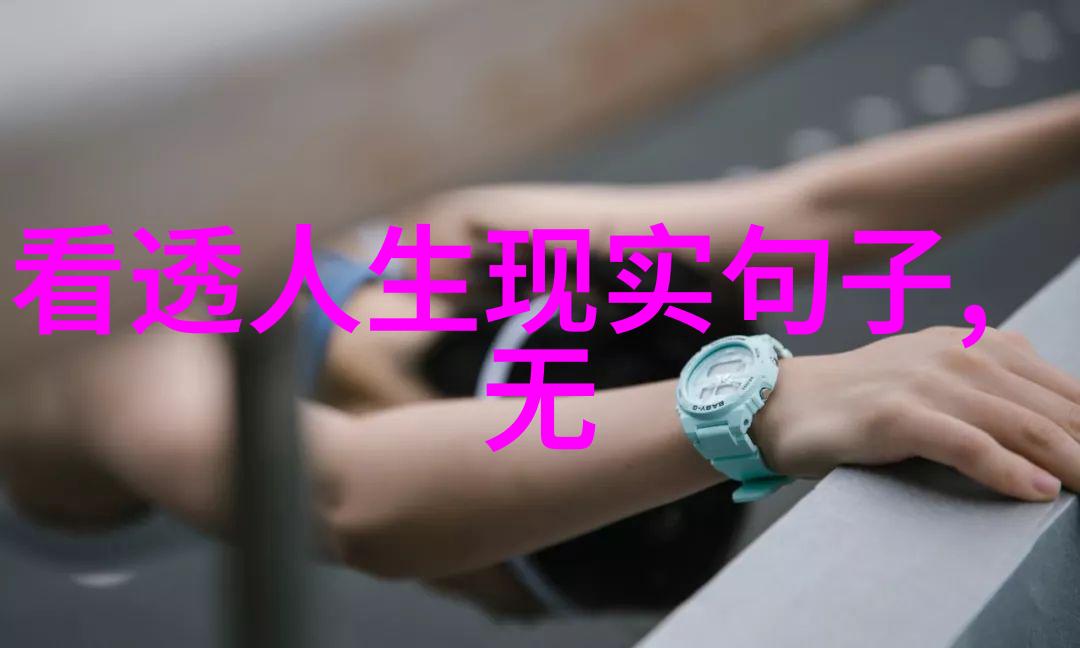 早晨的温馨微信上分享的祝福短句