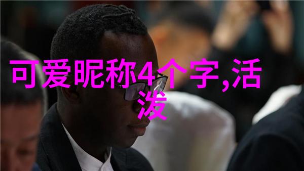 心绪低沉揭开莫名的心情波动