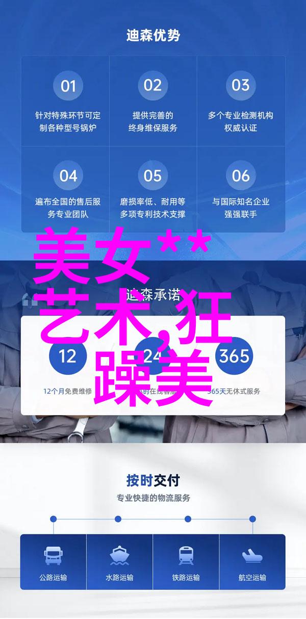 社交网络中的集结号角微信群大全探秘