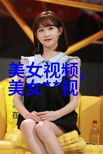 中国最吓人的字墨水中的鬼影